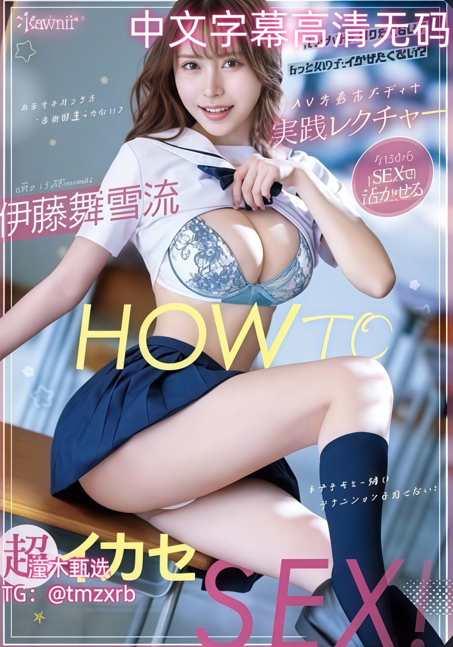 男男超H高H肉H小说メイリン モデルコレクション メ18🈲高清在线观看