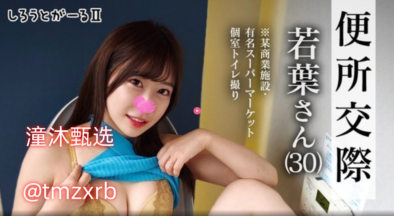 性爱小说乱公交车メイリン モデルコレクション メ全集...高清在线观看