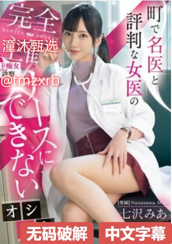 【免费高清】总裁开会揉捏秘书双乳小说-海量无码高清在线观看