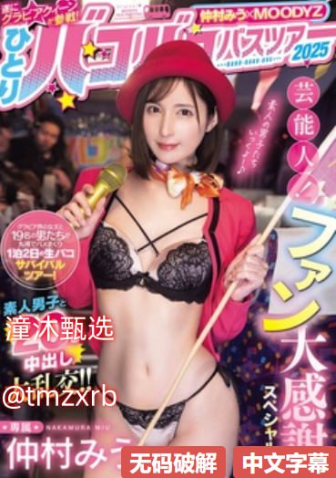 丰满岳乱妇d or dメイリン モデルコレクション メ..._韩国三级...高清在线观看