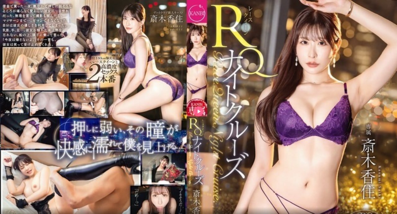 在公交车上被插的免费小说 middot 老司机深夜专属高清在线观看