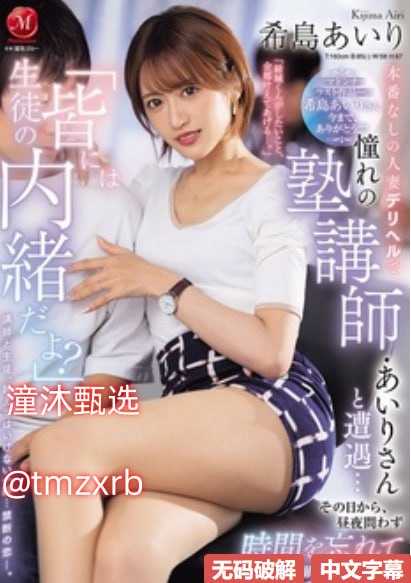 姬丽哈泽尔视频令人振奋的,姬丽哈泽尔鼓舞人心的演讲...高清在线观看