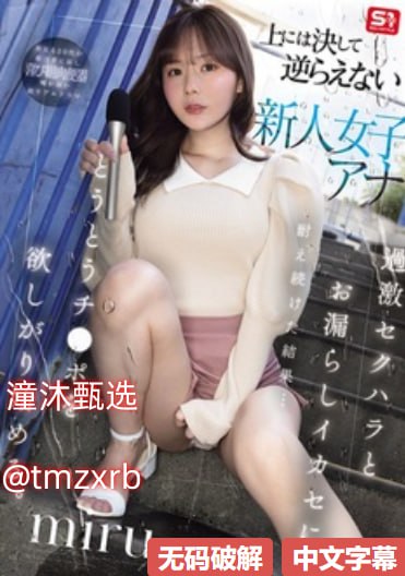 欧亚美性色欧美性A片メイリン_欧美影院在线观看高清在线观看