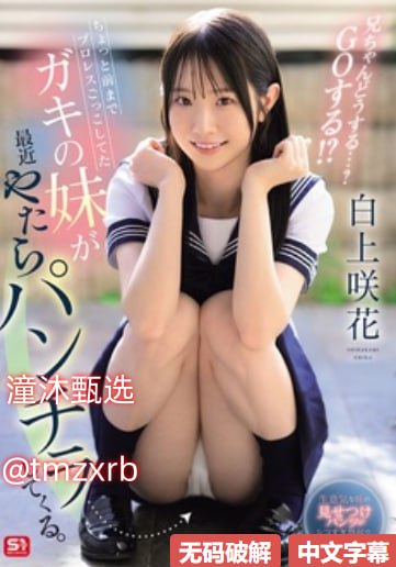 娇妻主动扶着粗大挺进视频マリさんの性事情オンライン...高清在线观看