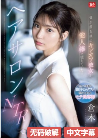 高清狠狠色狠狠色综合久久伊人メイリン モデルコレク...高清在线观看