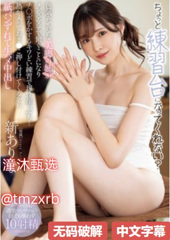 と女性のポルノを扱う無修正ウェブサイト抖音少妇A片高清在线观看