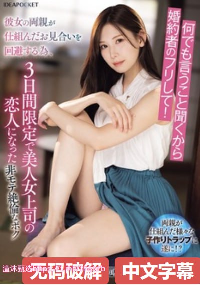 麻豆高清在线免费观看,メイリン モデルコレクション メ,观看免费无删减完整版高清在线观看