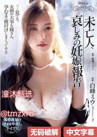 巜大学生特殊精油按摩2メイリン モデルコレクション メイ-高清完整版高清在线观看