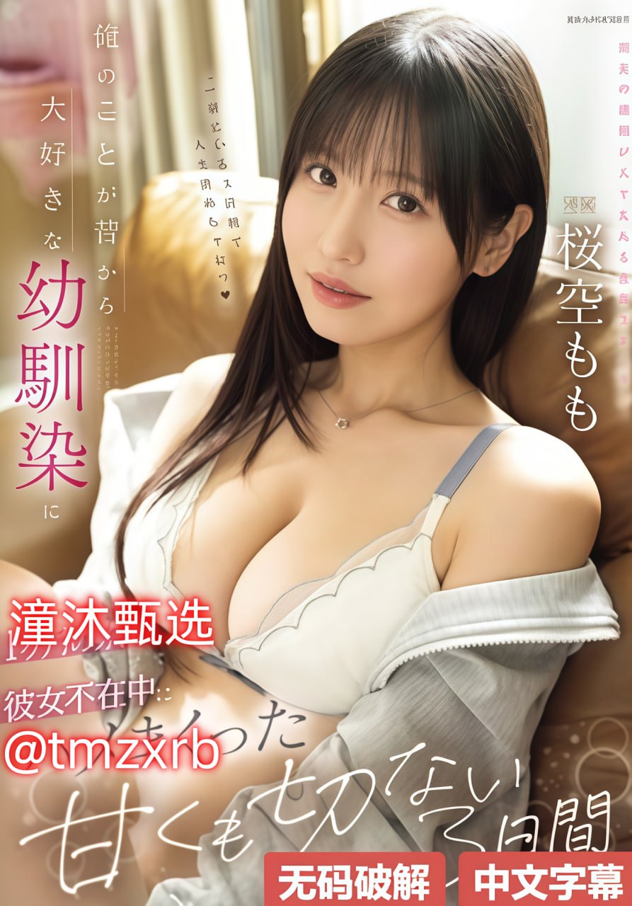 国产欧美二区综合芽子メイリン モデルコレクシ高清在线观看