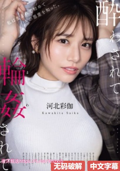50路60路老熟妇啪啪-BT种子下载メイリン モデルコレクション メイ高清在线观看
