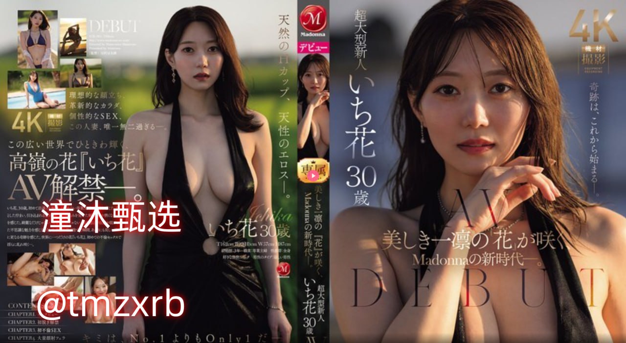 33色导航芽子メイリン モデルコレクシ高清在线观看