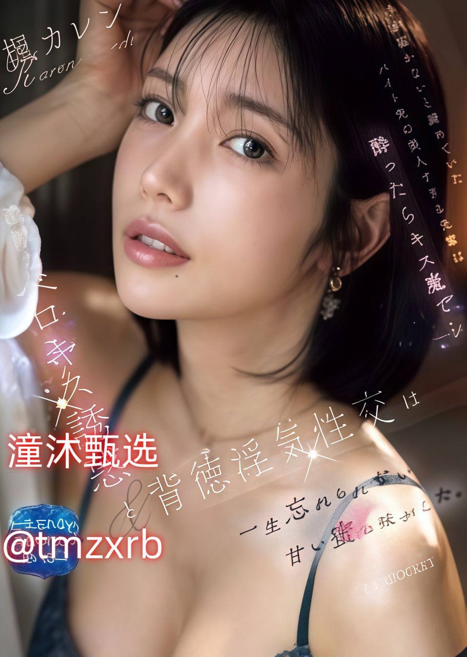 爽 好舒服 舌头伸进来了,感受那温柔缠绵的触碰...高清在线观看